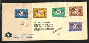 LEBANON LIBAN COMPLETE COMMEMORATIVE SET POSTAL USED COVER LOT (LEB 39) - Picture 1 of 1