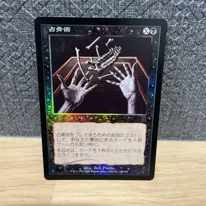 MTG Osteopodosa Foil ODY Japanese version - Picture 1 of 1