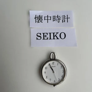 Seiko Quartz Pocket Watch - Picture 1 of 7