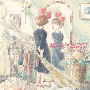 Kiki's Delivery Service Kiki's Delivery Service: Image Album (Vinyl) 12" Album - Picture 1 of 1