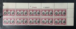 Scott #703, 2c Yorktown, bloque de placas de 10, superior, #s 20507 (B)/20462 (R), MNH - Imagen 1 de 1