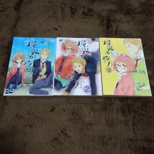 Beyond the Boundary Vol.1-3 Complete Light Novel Set Japanese Ver