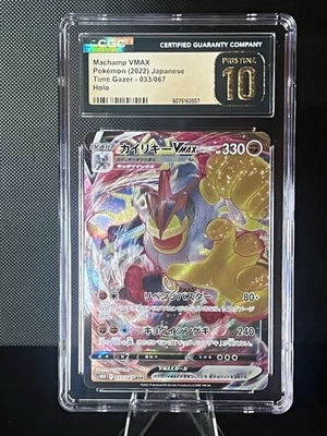 CGC Pristine 10 Machamp VMAX 033/067 S10d Time Gazer Holo Pokemon Gem Mint - Image 1 of 3