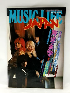 JAPAN MUSIC LIFE SPECIAL ISSUE MAGAZINE 1979 DAVID SYLVIAN - Picture 1 of 22
