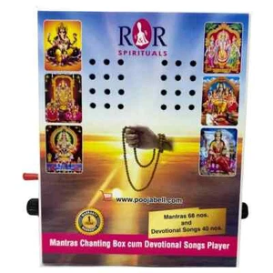 108 Mantras Chanting Box Cum Devotional Songs Player - Picture 1 of 4