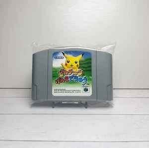 N64 Pikachu Genki Dechu (Hey You, Pikachu!) Japanese Import UNTESTED - Picture 1 of 1