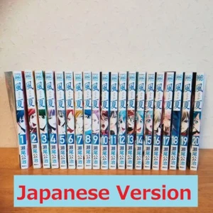 Fuuka Vol.1-20 Set Completo Fumetti Manga Giapponese - Foto 1 di 4