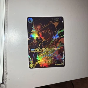 Portgas D. Ace One Piece Card - Picture 1 of 1