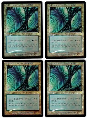 MTG 1x Odyssey rare land LP Japanese FOIL Darkwater Catacombs ships w/ tracking - Image 1 of 2