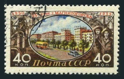 Russia 1764, CTO. Michel 1794. Magnitogorsk, 25th Ann. 1955. Houses, Bus, Car. - Image 1 of 1