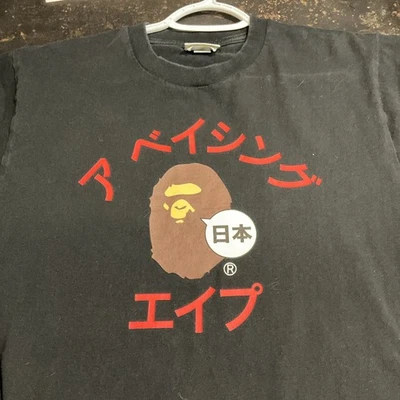 Japan Exclusive Bape T-Shirt Size M - Image 1 of 3