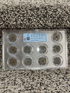 Lots of 10 RARE AD 960 - 1127 CHINA NORTHERN SONG Dynasty Ancient Coins - Picture 1 of 5