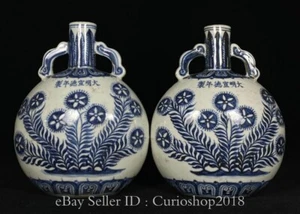 Par de botellas de florero de porcelana azul blanco marcado Ming Xuande de 7,2" - Imagen 1 de 9