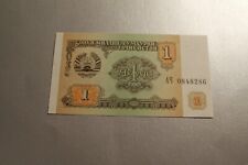Tajikistan, 1994, 1 Ruble: Crisp Un-Circulated Banknote
