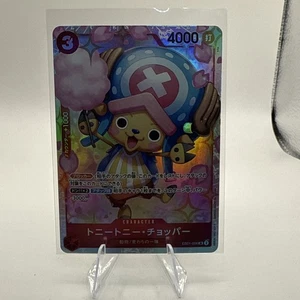 ONE PIECE Tony Tony Chopper EB01-006 SR Memorial Collection Japan - Picture 1 of 2