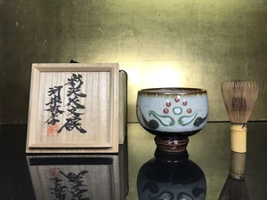 Tazón de té floral de arcilla de colores japoneses Toshitaka Kawai caja nieto Kanjiro Kawai - Imagen 1 de 10