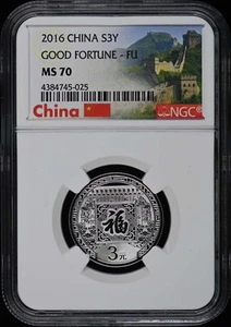 1905 CHINA KIANGSU-CHINGKIANG Y-77.7 10C NGC MS70BN - Picture 1 of 2