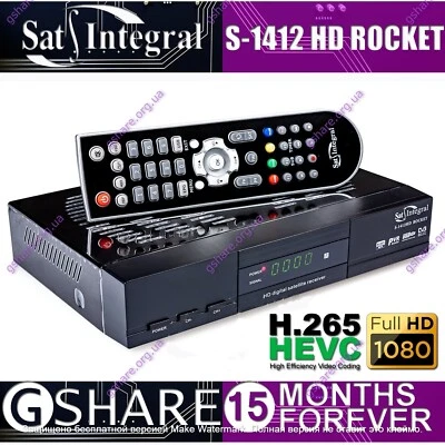 Sat-Integral S-1412 HD Rocket (! 15 MONATE FOREVER GSHARE! GRATIS SAT TV !) - Bild 1 von 4