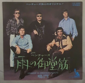 The Ventures Stranger in Midoosuji / Naruto LR-2869 Japan 7" 1971 - Picture 1 of 5
