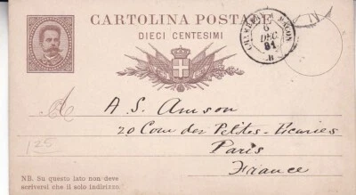 1881 Italy P8 Postal Card with French ship transit cancel to France *d - Image 1 of 2