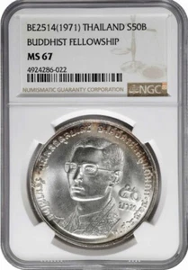 Thailand S50B 1971 NGC: MS 67 Buddhist Fellowship. (#C366) - Picture 1 of 2