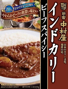 Salsa de curry de carne japonesa cebolla picante comida instantánea Nakamuraya 200 g - Imagen 1 de 32