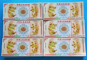 100pcs 100 Quintillion Consecutive Num China Yellow Dragon Paper Note - Picture 1 of 7
