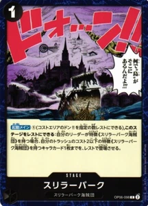 Thriller Bark OP06-098 C Wings of the Captain One Piece Juego de Cartas Japonés - Imagen 1 de 1