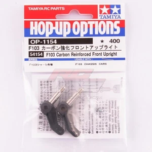 Tamiya 54154 RC F103 Carbon Reinforced Front Upright For F104/Hornet/Grasshopper - Picture 1 of 1