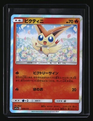 Pokemon Japanese VICTINI 020/173 Holo (sm12a Tag Team GX All Stars) NM/Near Mint - Image 1 of 2