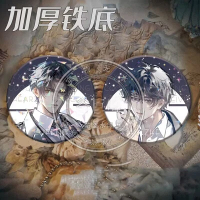 Little Mushroom Xiao Mo Gu An Zhe Lu Feng 2pcs Badge Pin - Image 1 of 2