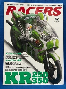 Racers Vol.42 Kawasaki KR250/350 WGP250/350 Japan Motorcycle Magazine - Picture 1 of 12