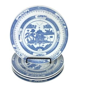 Chinese Blue & White Canton 4 Salad Plates Jingdezhen Peoples Porcelain Factory - Picture 1 of 9