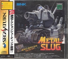 METAL SLUG SEGA Saturn SS Import Japan 1 book form JP