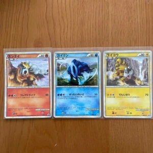 Pokemon Card Entei Raikou Suicune 3 Set Japanese - Picture 1 of 9