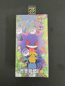Pokemon TCG S-Chinese Collection 151C 3.0 Surprise Slim Booster Box #8 -ZY - Picture 1 of 5