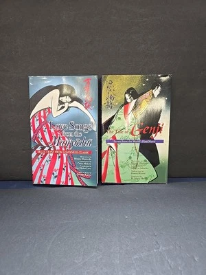 Set Of 2 PB First Edition Miyata Masayuki Illustrated Books- Beautiful - Image 1 of 4