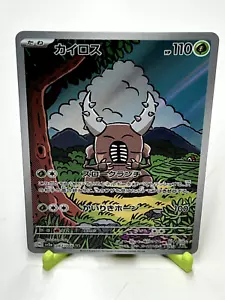 Pokemon Japanese Pinsir 067/066 AR Full Art sv5a Crimson Haze NM Zustand - Bild 1 von 2