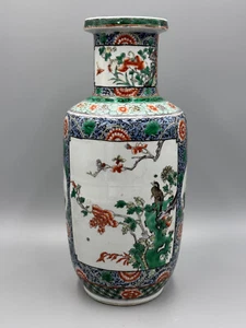 Antique 19th c Chinese Wucai Porcelain Vase 13 3/4" signed - Imagen 1 de 13