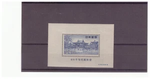 JAPAN SC. 519a PHOENIX HALL BYODOIN TEMPLE SHEET OF 1 MH YE18 - Picture 1 of 1