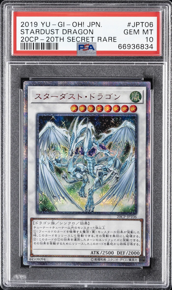 Stardust Dragon Yu-Gi-Oh! TCG Professional Sports Authenticator