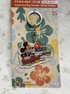 Disney Mickey Mouse Hawaiian Aloha Acrylic Keychain - Picture 1 of 2