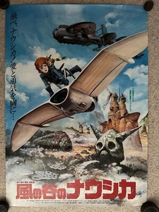 NAUSICAÄ OF THE VALLEY OF THE WIND Studio Ghibli 20x29 Japanese Movie Poster - Picture 1 of 1