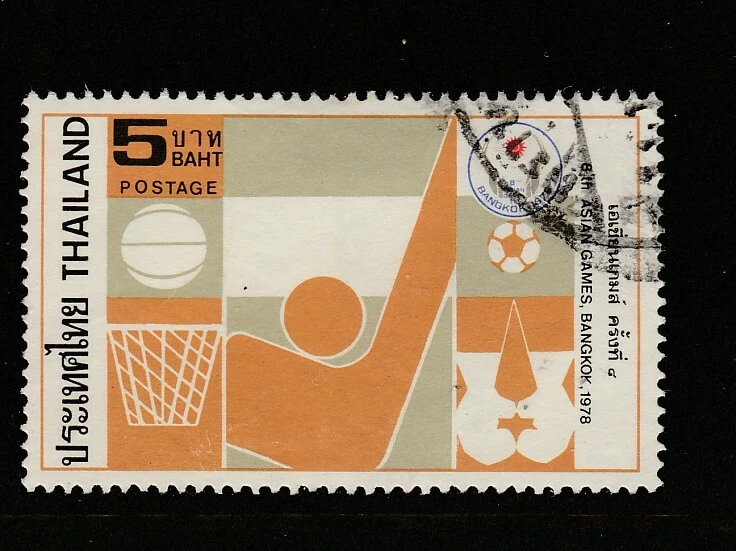 Baloncesto Tailandia 1978 5 baht Somchai #891 Foto 1 de 1