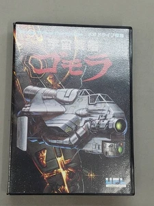SPACE BATTLESHIP GOMORA Mega Drive Sega Japan Import F/S FedEx DHL Tested - Picture 1 of 10