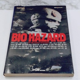 Saturn Edition Resident Evil Official Guide