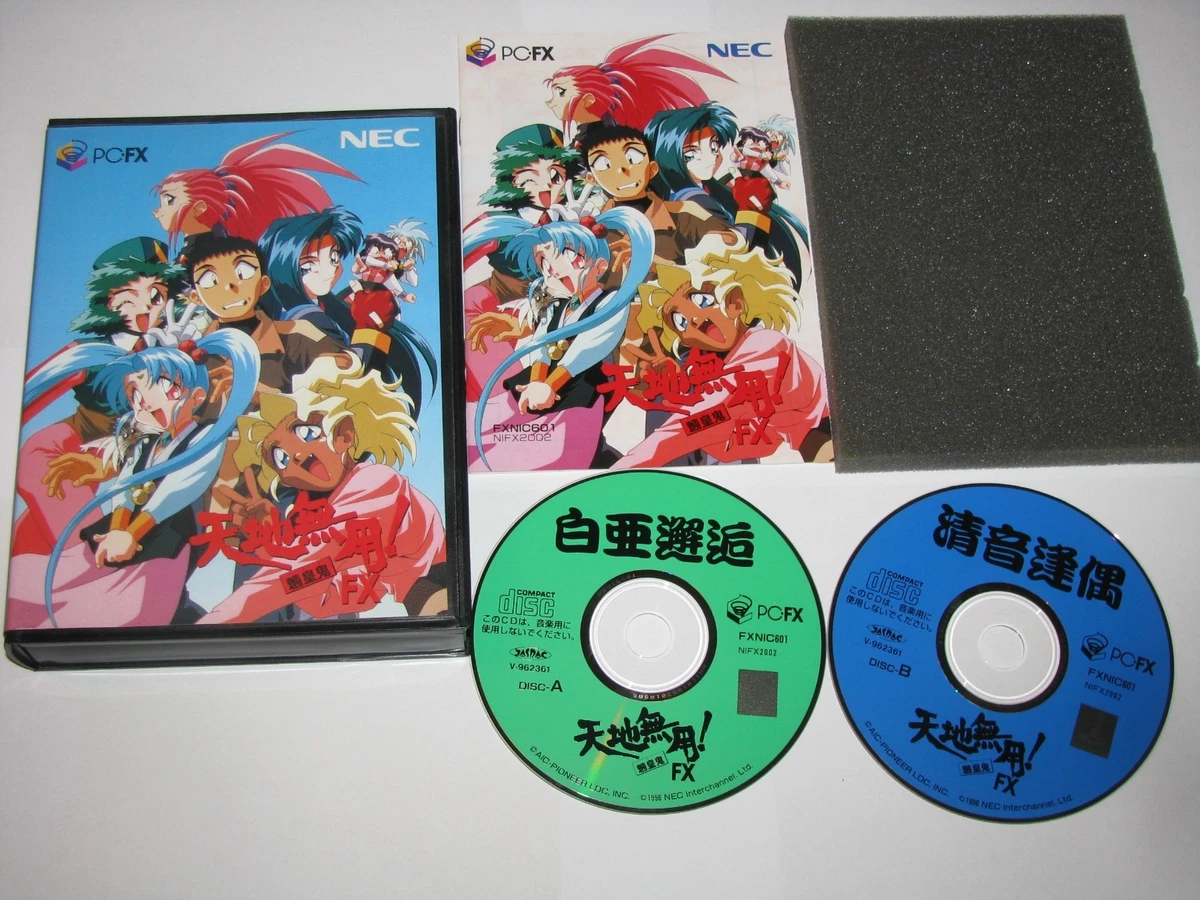 NEC PC-FX Video Games for sale | eBay