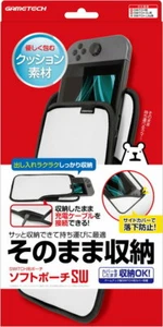 Body storage pouch for Nintendo switch Soft pouch SW (white) From Japan NEW - Picture 1 of 7