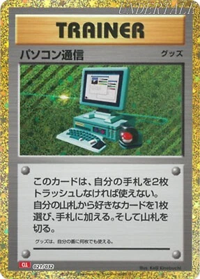 Pokemon Card Classic CLL-021/032 Computer Search - Image 1 of 2