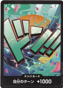 DON!! Card (Yamato) DON!! Premium Booster -The Best- NM - Japanese - Picture 1 of 2